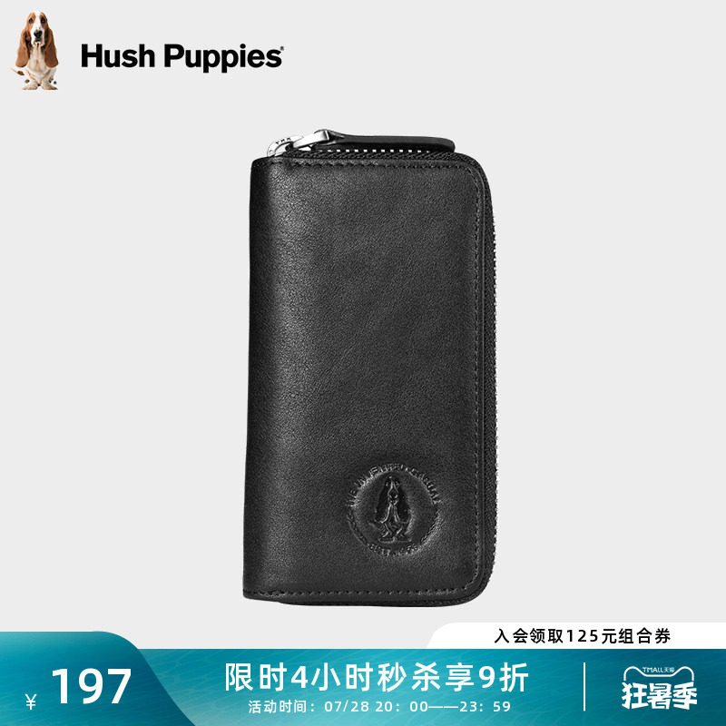 暇步士男士钥匙包真皮头层牛皮多功能大容量便捷简约锁匙套卡包男
