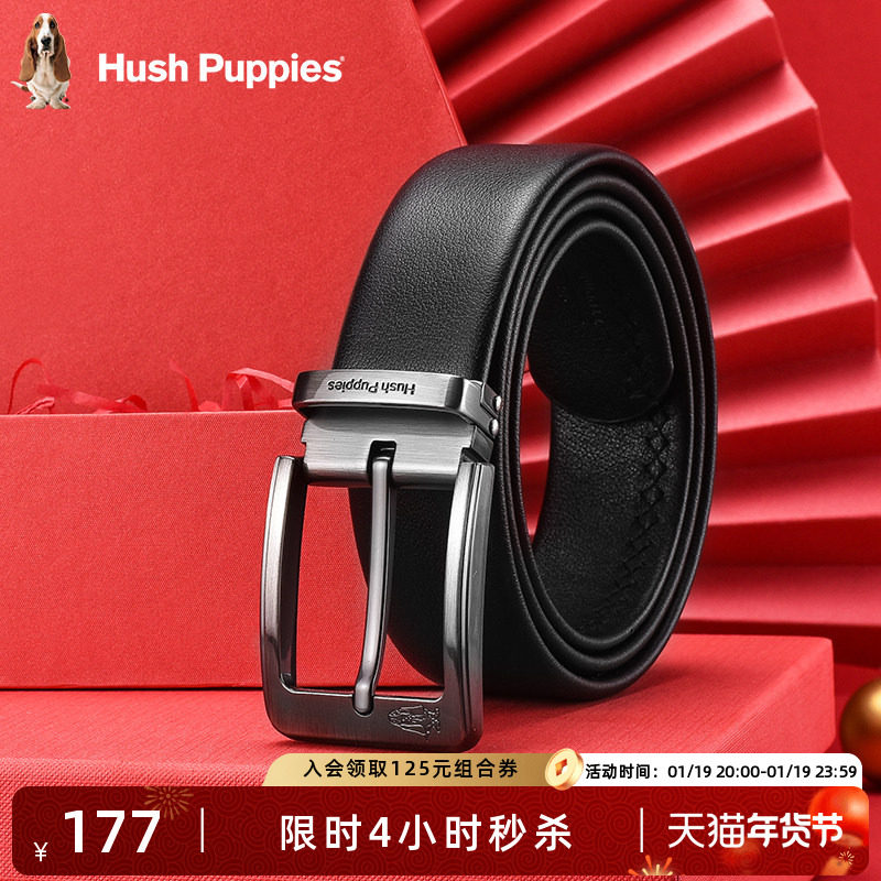 新年礼物暇步士皮带男简约针扣真皮腰带男士头层牛皮商务休闲裤带,服饰配件/皮带/帽子/围巾,腰带/皮带/腰链,淘宝优惠券,粉丝福利购,淘宝优惠卷