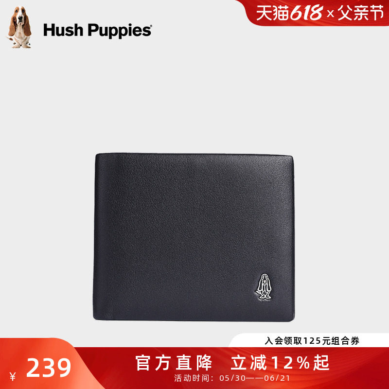 暇步士钱包男士头层牛皮钱夹男新款短款皮夹商务休闲正品真皮票夹