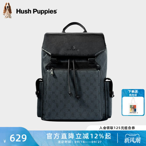 暇步士时尚通勤男双肩包旅行背包