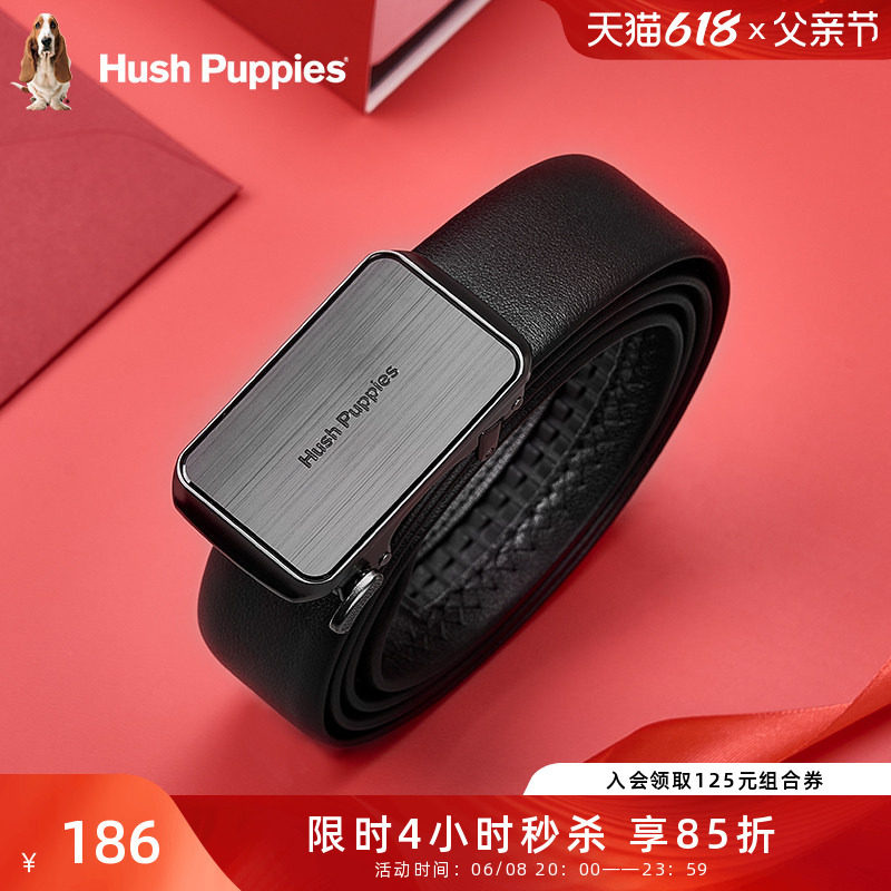 暇步士皮带新款男士真皮自动扣腰带内穿式男时尚商务牛皮裤带男
