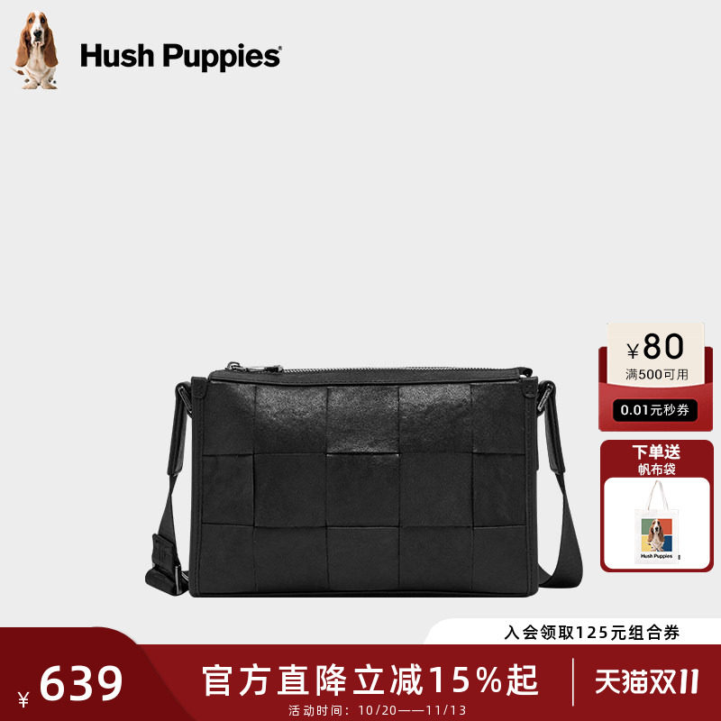 暇步士单肩包男士新款真皮时尚斜挎包商务休闲牛皮编织背包邮差包