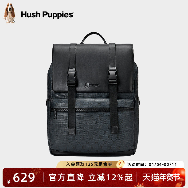 暇步士双肩包男士新款商务电脑包大容量书包男休闲青年背包旅行包,箱包皮具/热销女包/男包,双肩背包,淘宝优惠券,粉丝福利购,淘宝优惠卷