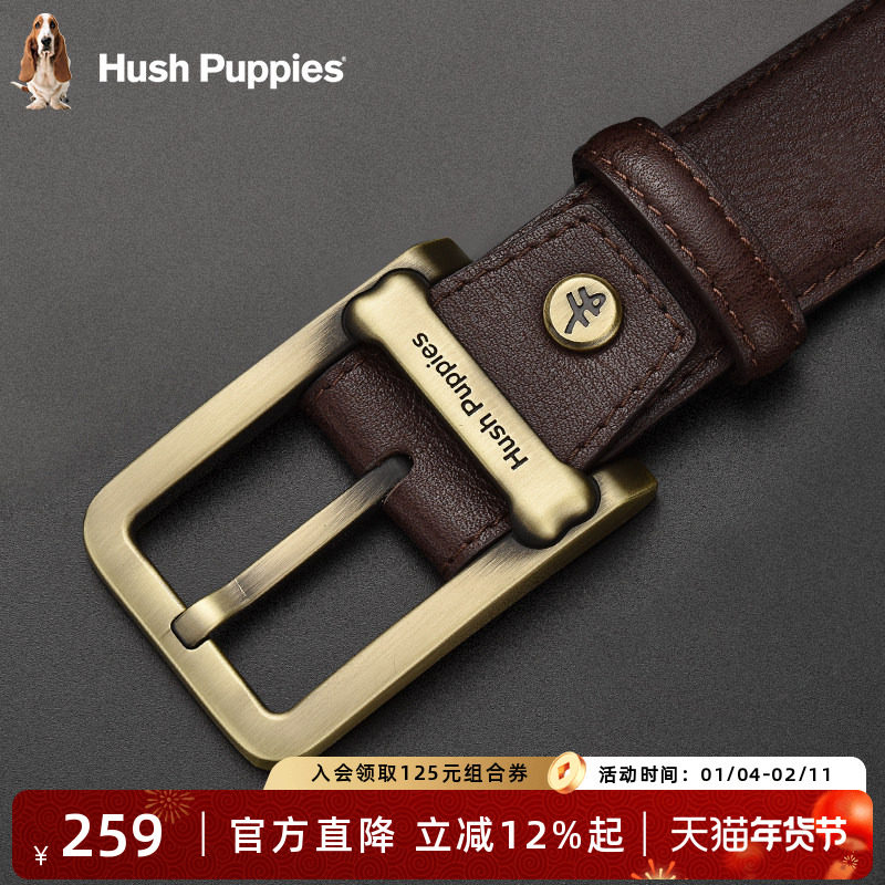 暇步士男士针扣皮带男款商务休闲牛皮裤腰带男官方正品真皮腰带,服饰配件/皮带/帽子/围巾,腰带/皮带/腰链,淘宝优惠券,粉丝福利购,淘宝优惠卷