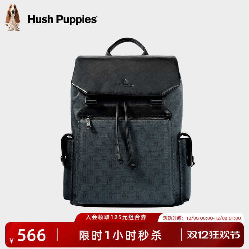 暇步士官方自营  分期免息  赠送运费险