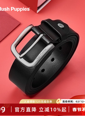 情人节礼物暇步士皮带男新款复古休闲男士针扣腰带真皮牛仔裤腰带