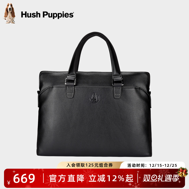 暇步士头层牛皮商务通勤公文包