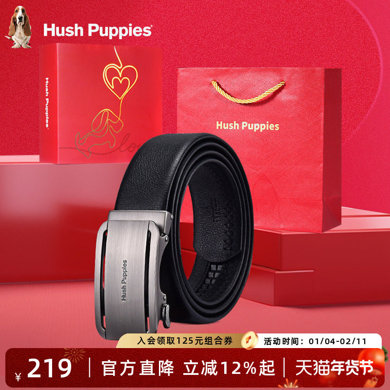 暇步士新款男士皮带商务自动扣真皮腰带男牛皮裤腰带送男朋友老公