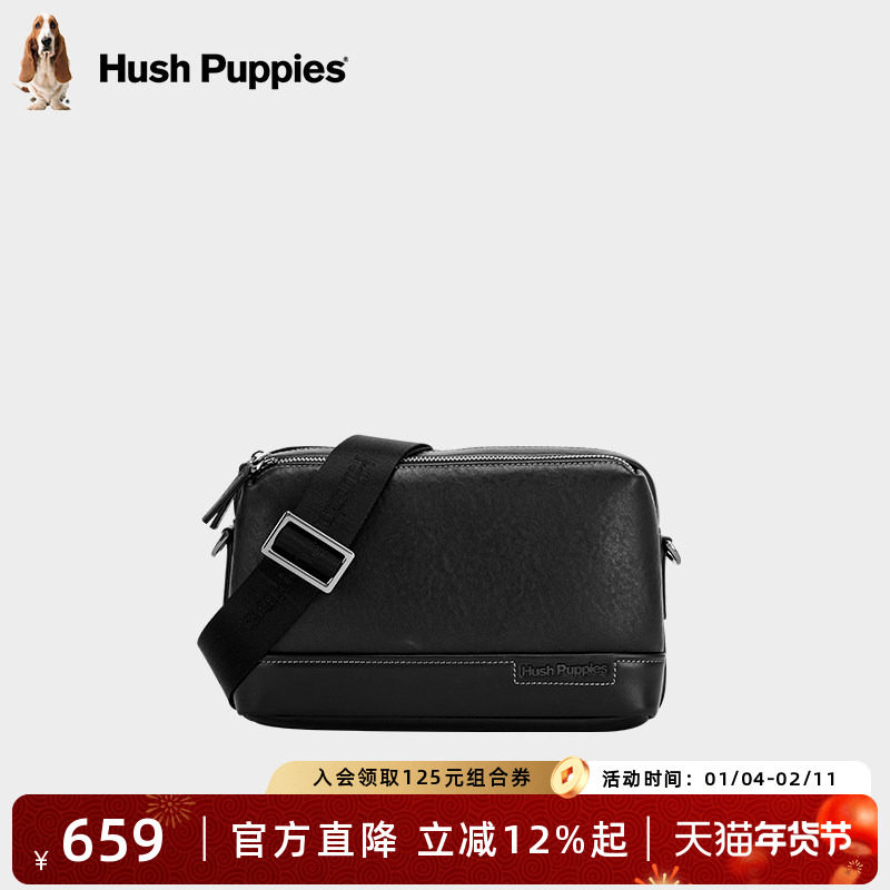 暇步士单肩包男轻奢真皮休闲潮包斜挎包夏季男士小背包男包小挎包,箱包皮具/热销女包/男包,男士包袋,淘宝优惠券,粉丝福利购,淘宝优惠卷