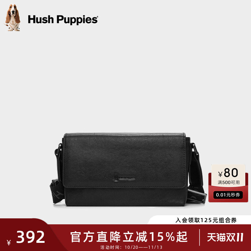 暇步士单肩包男真皮小挎包新款简约牛皮男包时尚通勤斜挎包小背包