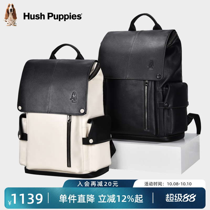 暇步士大容量真皮商务通勤双肩包