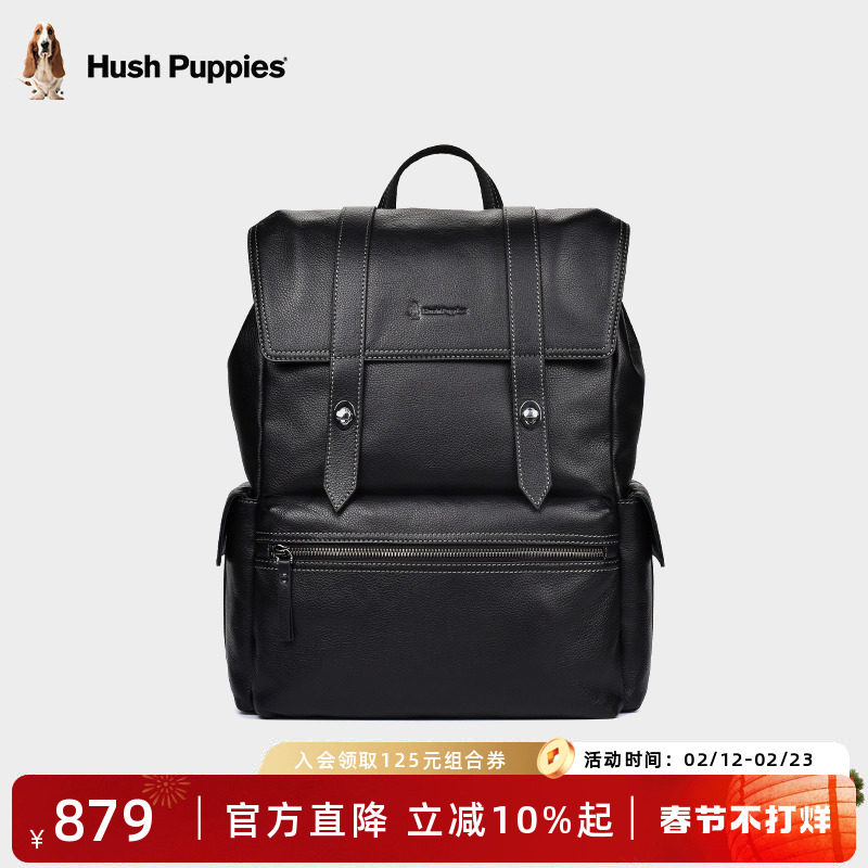 暇步士男士双肩包2025新款真皮大容量通勤旅行背包上班出差电脑包