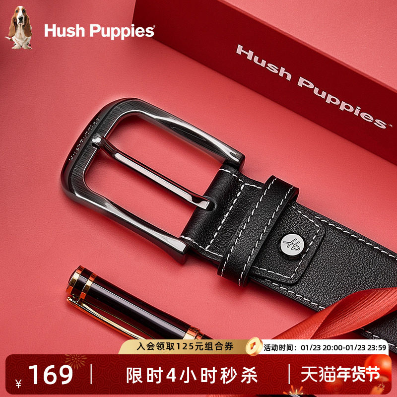 暇步士皮带男士2026新款商务通勤牛皮针扣腰带休闲牛仔裤腰带送礼,服饰配件/皮带/帽子/围巾,腰带/皮带/腰链,淘宝优惠券,粉丝福利购,淘宝优惠卷