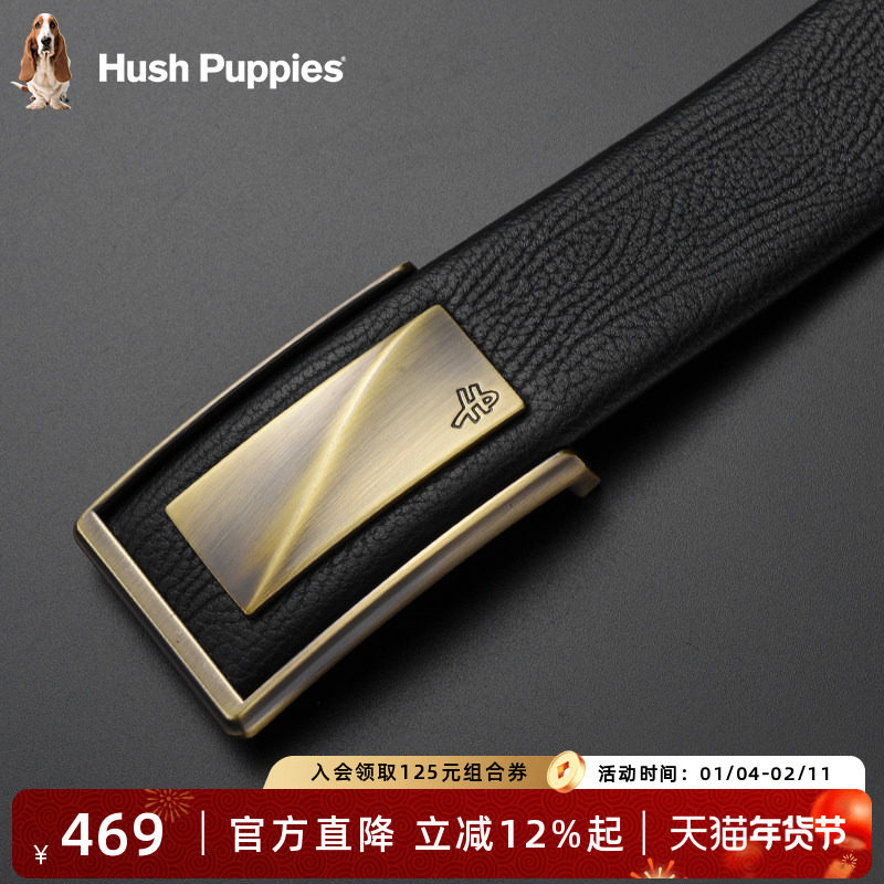 暇步士皮带男士真皮商务休闲百搭时尚潮流简约腰带,服饰配件/皮带/帽子/围巾,腰带/皮带/腰链,淘宝优惠券,粉丝福利购,淘宝优惠卷