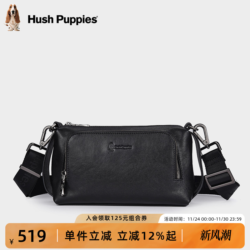 暇步士单肩包男士复古横款斜挎包真皮邮差包时尚牛皮小包潮流男包