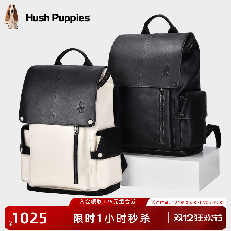 暇步士大容量真皮商务通勤双肩包