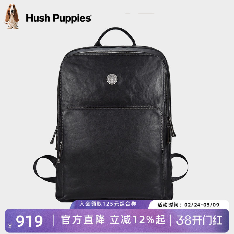 暇步士男士双肩包真皮大容量通勤背包15英寸电脑包商务出差背包男