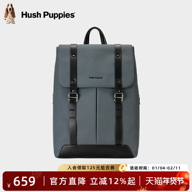 暇步士双肩包男2026新款时尚休闲轻便旅行背包书包通勤出差电脑包,箱包皮具/热销女包/男包,双肩背包,淘宝优惠券,粉丝福利购,淘宝优惠卷