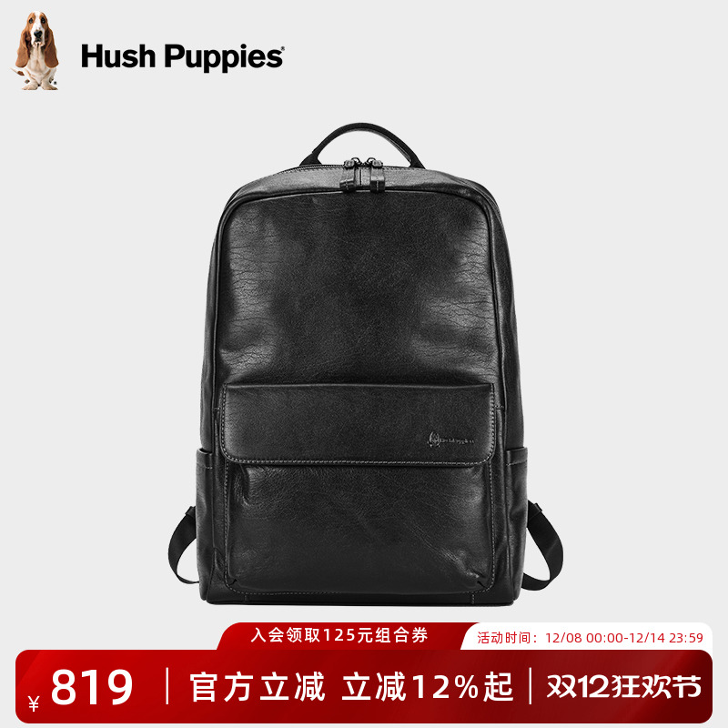 男士商务通勤头层牛皮双肩包