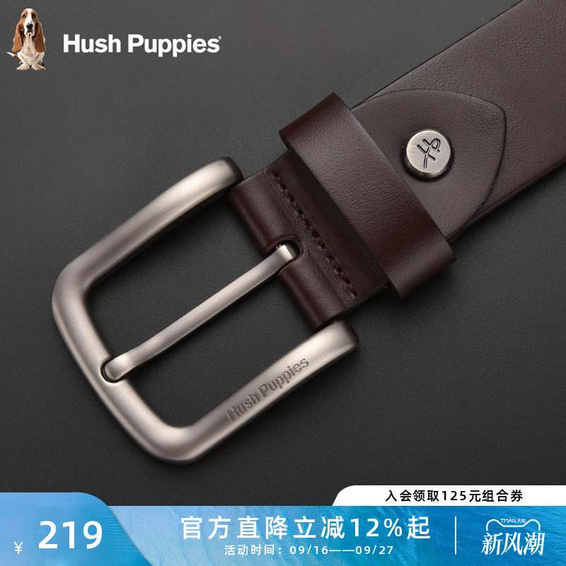 暇步士皮带新款复古休闲男士针扣腰带真皮牛仔裤腰带牛皮青年裤带