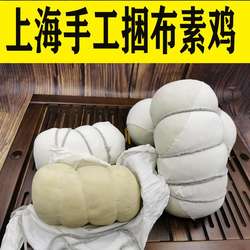 上海素鸡豆腐干豆制品新鲜纯素大豆腐卷捆鸡素肠素肉手工商用