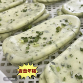 上海特产香葱年糕小葱年糕水磨葱油年糕糍粑手工香葱葱油饼小吃