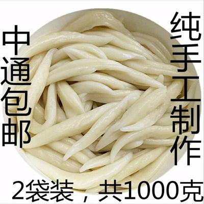 传统特色2/5斤营养早餐手工面食面疙瘩鲜炒面条小吃方便速食火锅