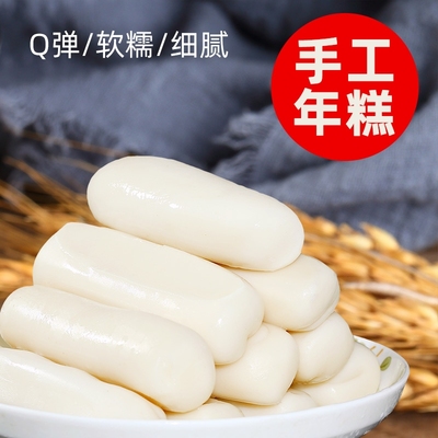 新鲜韩式火锅年糕水磨白年糕条片炸鸡商用方便速食小吃早餐批发