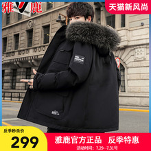 户外加厚大毛领冬季 雅鹿工装 2021新款 羽绒服男中长款 防寒外套潮CX
