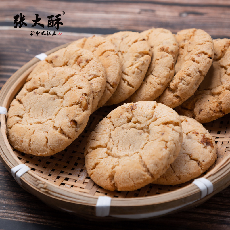 张大酥核桃桃酥每口都是料