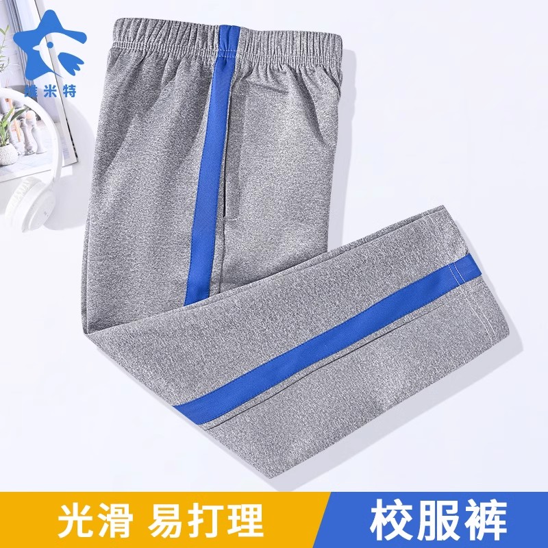 儿童运动裤校服裤男童女童深蓝藏青色中宽杠宝蓝杠中小学生长裤子