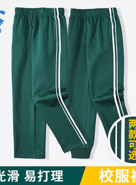 儿童运动裤校服裤男童女童中小学生绿色二两条杠直筒束脚小脚
