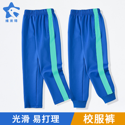 儿童运动裤春秋蓝粗宽杠加绒初中