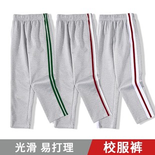 兒童運(yùn)動(dòng)褲 女童中小學(xué)生淺灰色一道二兩三條粗 子男童秋冬季 校服褲