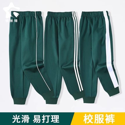 儿童运动裤校服男童女中小学生墨绿色一道二两三条杠粗束脚小加绒