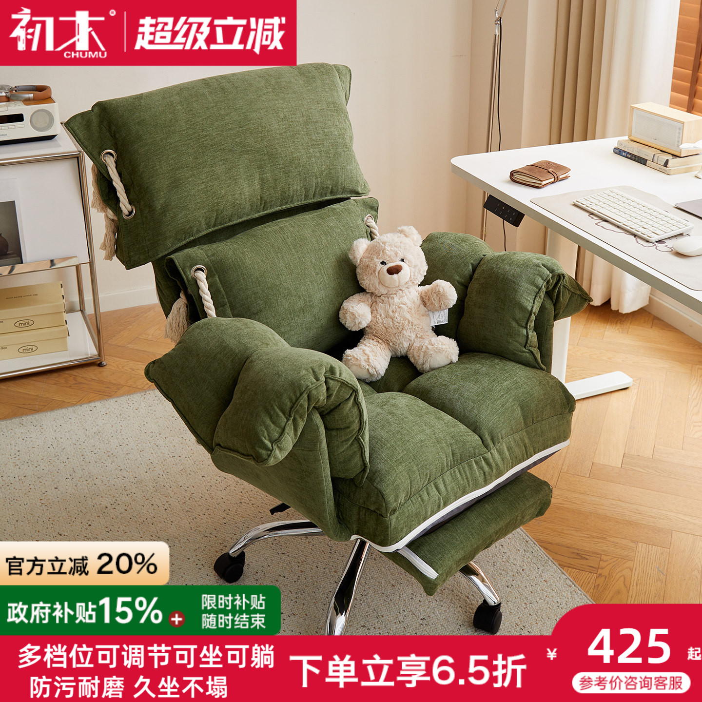 电脑椅家用靠背椅座椅旋转电竞椅书桌学习办公椅老板椅舒服沙发椅