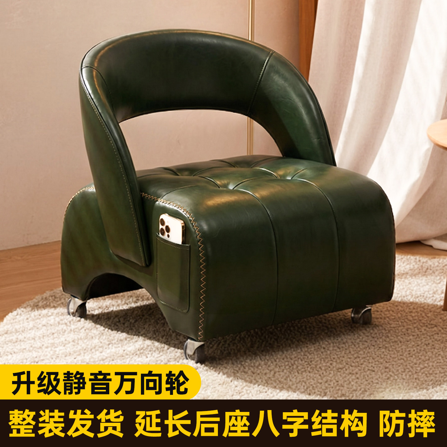 万向轮静音客厅换鞋凳