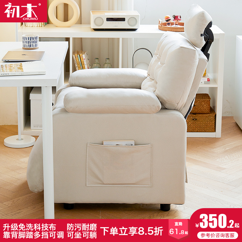 家用懒人沙发椅久坐舒适电脑椅网吧游戏电竞单人沙发可躺办公椅子