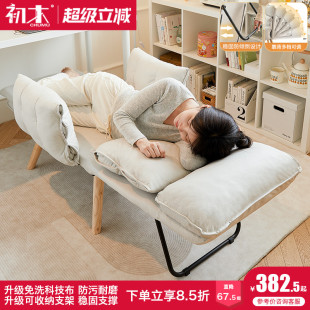 家用懒人沙发办公室久坐电脑椅可折叠躺椅卧室沙发椅阳台休闲椅子