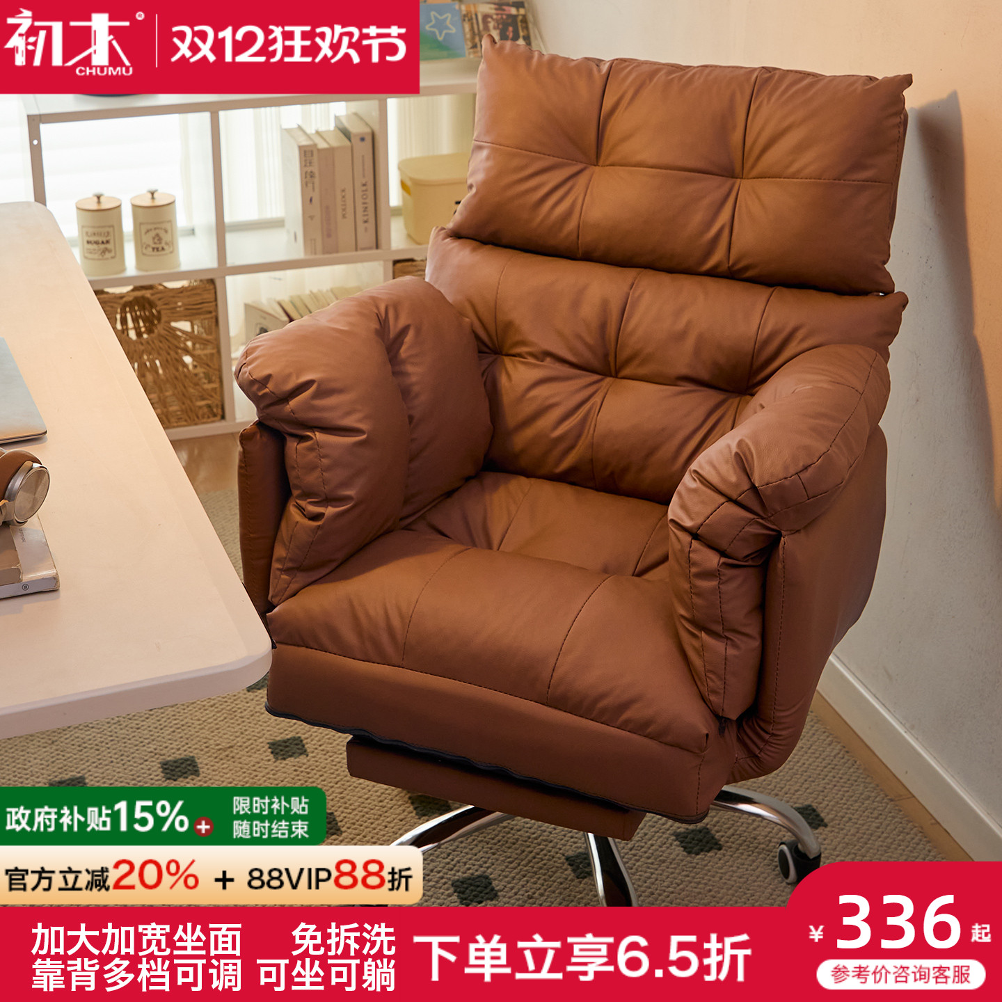 电脑椅舒适久坐书桌可躺沙发椅