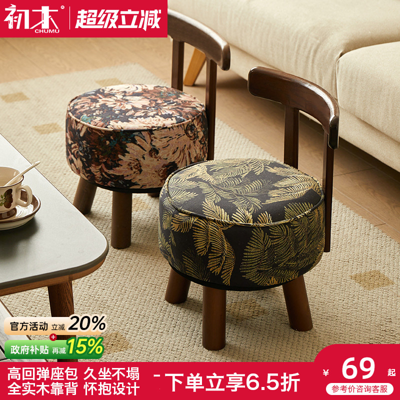 初木油蜡皮通用中古风360旋转