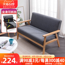Simple solid wood sofa, Nordic lazy fabric, small house type, double three person living room, single sofa chair rental