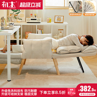 家用休闲 躺椅久坐舒适懒人沙发办公室可躺睡电脑椅午休椅折叠椅