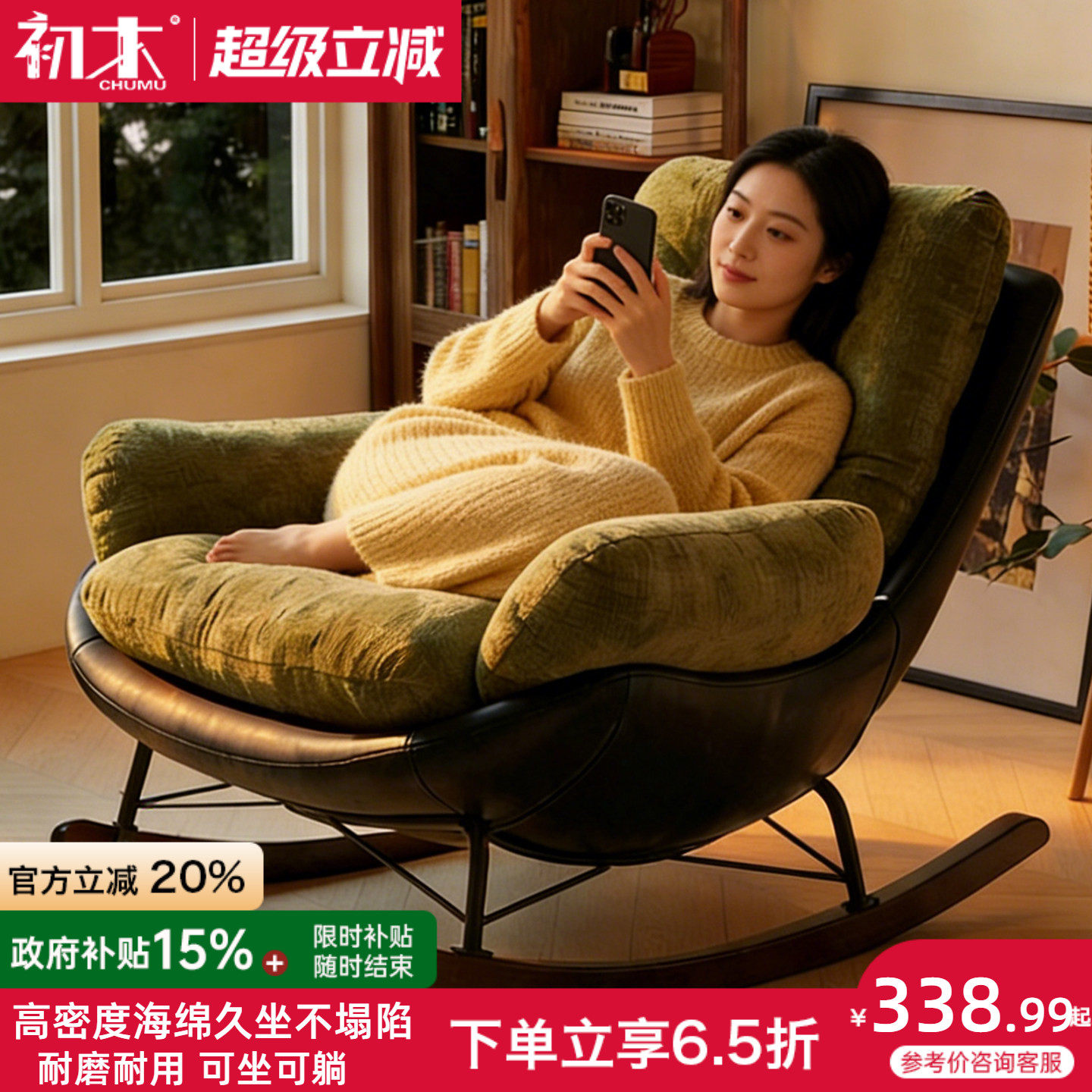 家用阳台休闲椅摇摇椅大人新款卧室懒人椅沙发椅客厅蛋壳椅子摇椅