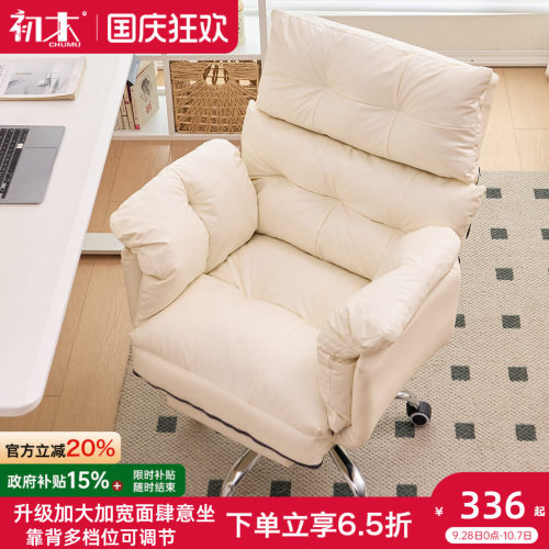 办公老板椅商务电脑椅