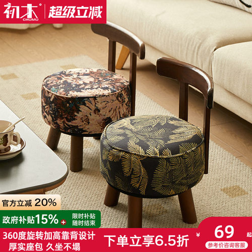 初木油蜡皮通用中古风360旋转