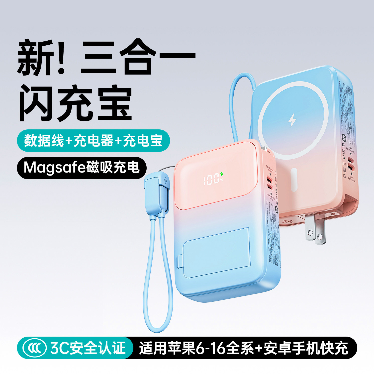 【充电宝3c认证可上飞机】20000毫安大容量22.5W自带线2025新款适用苹果17快充16专用登机移动电源官方旗舰店
