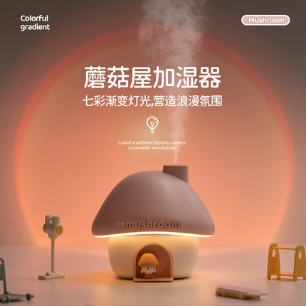 空气加湿器小型办公室桌面大雾量雾化器卧室家用静音孕妇婴儿香薰精油宿舍学生充电车载便携女生礼物2025新款