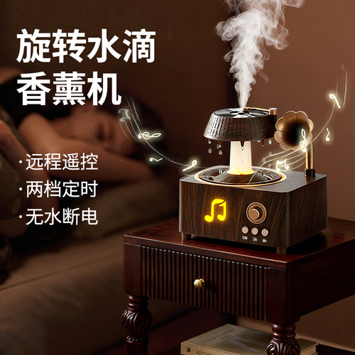 【复古音箱】香薰加湿器桌面摆件