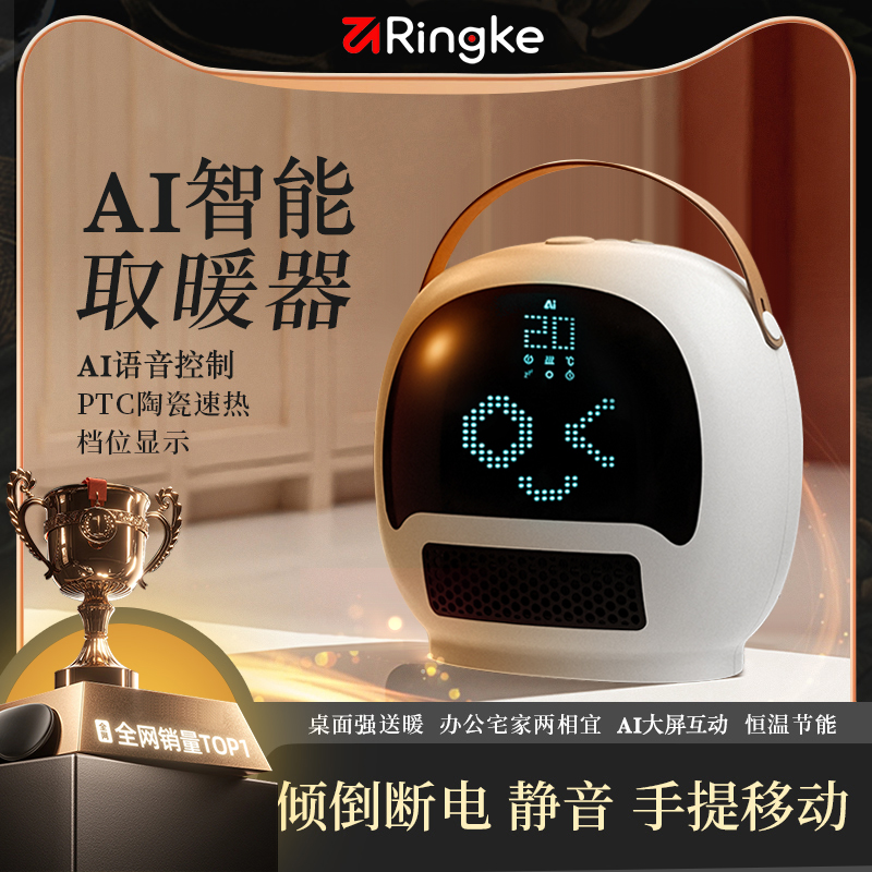 AI智能】2025新款取暖器暖风机家用节能省电全屋大面积速热石墨烯电暖气卧室内浴室超静音壁炉冬天神器烤火炉